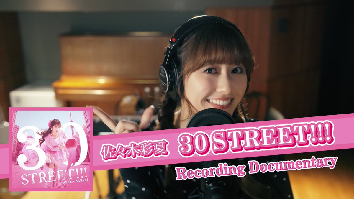 momoclo_king_pr's tweet photo. ∵∴ 🎀 ∴∵∴ 🩷 ∴∵∴ 🎀 ∴∵

佐々木彩夏 New Single🎀
　　「𝟑𝟎 𝐒𝐓𝐑𝐄𝐄𝐓!!!」

レコーディングメイキング
　　ムービー公開🩷

∵∴ 🎀 ∴∵∴ 🩷 ∴∵∴ 🎀 ∴∵

🎥https://t.co/EsWV3Bz83a

前山田健一さんのディレクションシーンなど見どころ満載💝

あの"セリフ"に関しても…😳 https://t.co/G21LFA4syJ