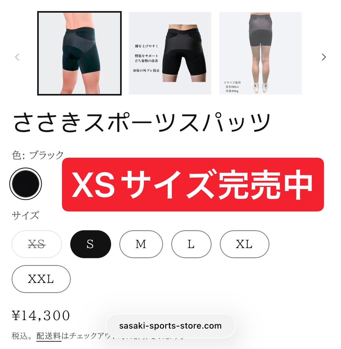 ささきスポーツシリーズ (@sss_neverland) / Posts / X