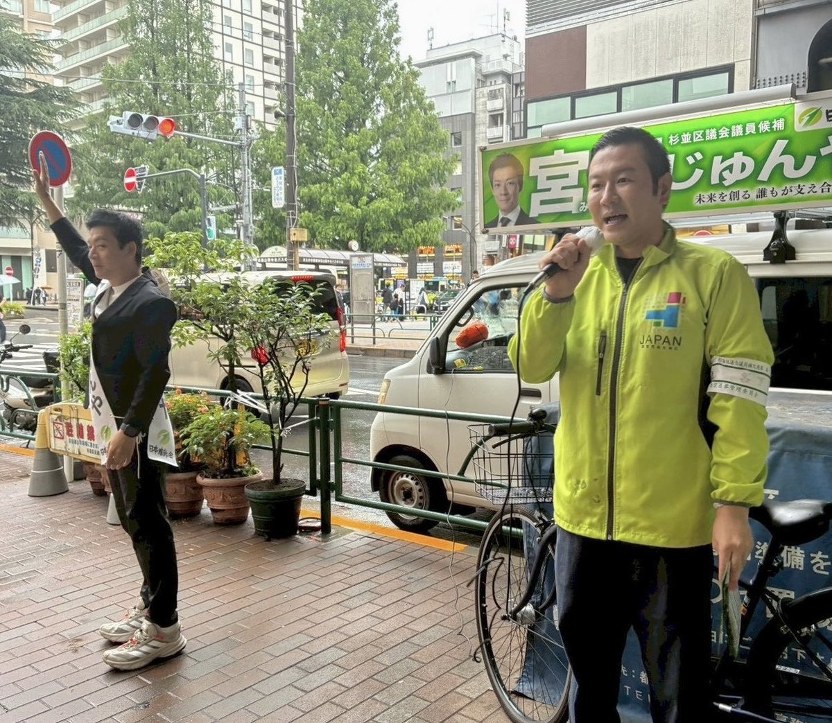hoppy5856's tweet photo. 杉並区の皆さん、明日は投票に🗳️
#宮下じゅんや
#日本維新の会
#杉並区議会議員補欠選挙
#杉並区長選挙
@Miyashita_Junya https://t.co/FdjMOyg90d