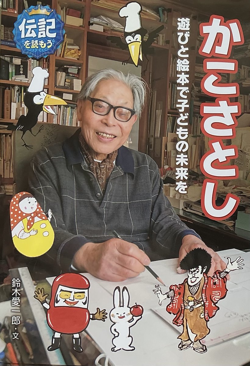 kakosatoshi_jp tweet picture