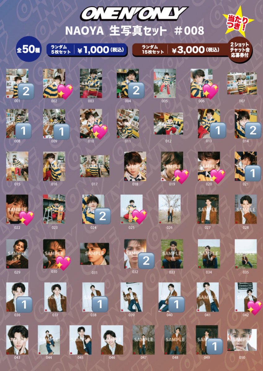 ___rptn___'s tweet photo. 【交換】ONE N' ONLY ワンエン NAOYA 生写真 #008 生誕 草川直弥

譲：画像数字

求：💖

INFERNO兵庫・代々木、そのほか現場手渡し優先。郵送・都内手渡しは要相談。DM解放済み https://t.co/Z7mCCGgVCM