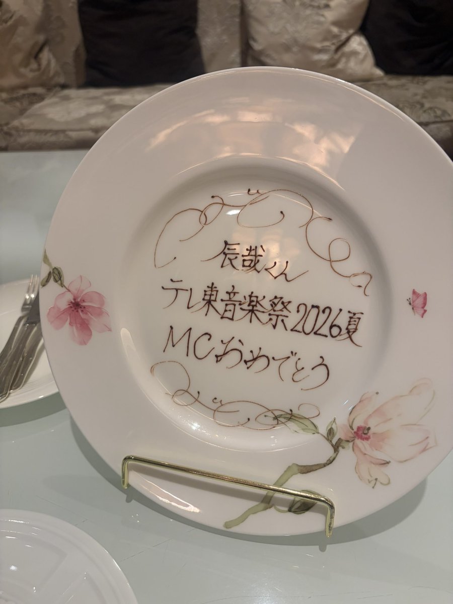 0505fk___7's tweet photo. ⟡.· ⎯⎯⎯⎯⎯⎯⎯⎯⎯⎯⎯⎯ ⟡.·
　　　
　　　テレ東音楽祭2026 夏
　　MC   本当におめでとう💜

　　　いよいよ明日  ＞ω＜✌🏻✩

⟡.· ⎯⎯⎯⎯⎯⎯⎯⎯⎯⎯⎯⎯ ⟡.·

#テレ東音楽祭 #深澤辰哉 #SnowMan https://t.co/mJ2pQeoV3D