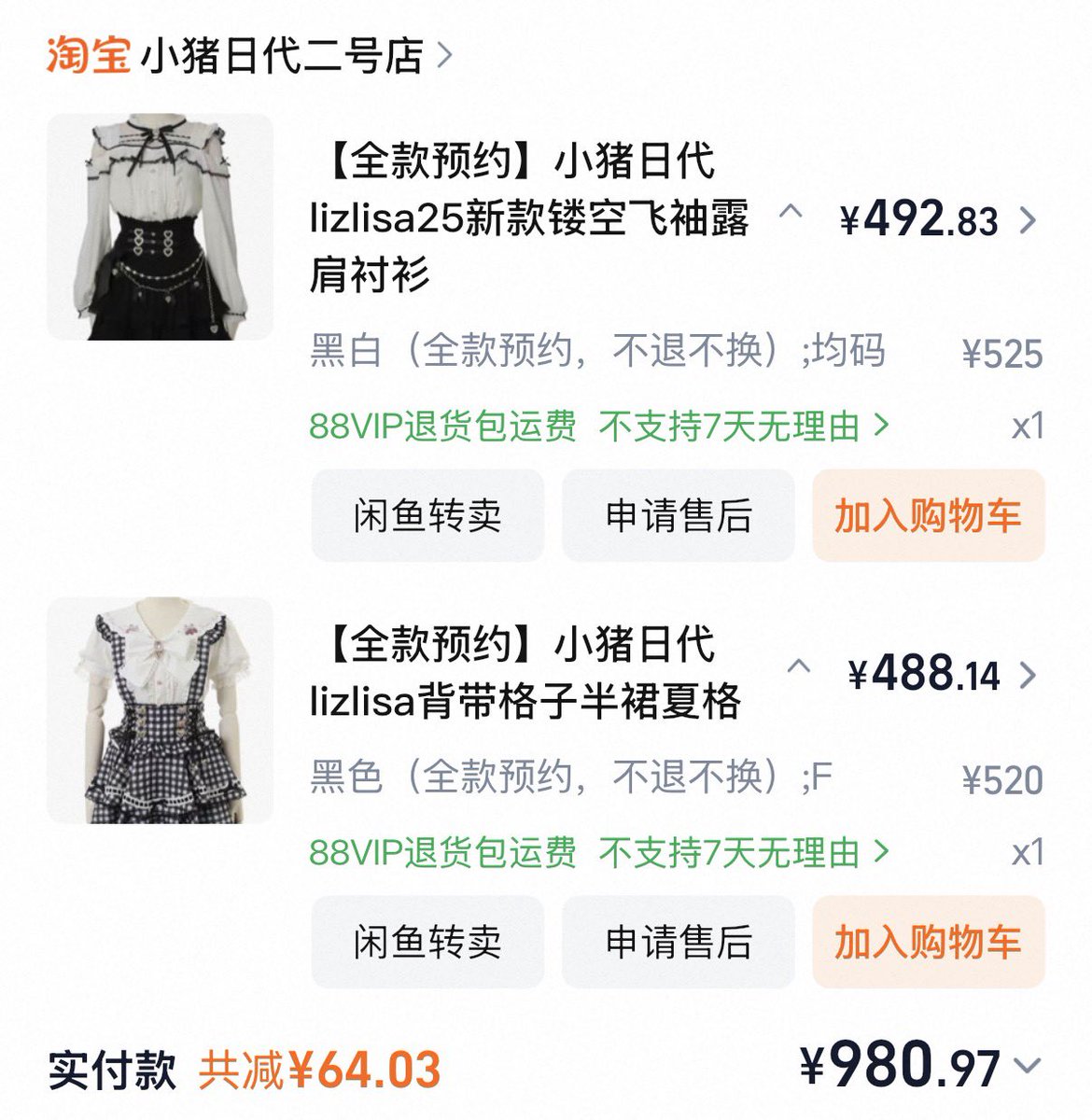 Meowuao's tweet photo. @Suchrinnn 谢谢你，是这套⬇️ https://t.co/p9iK26jrCq