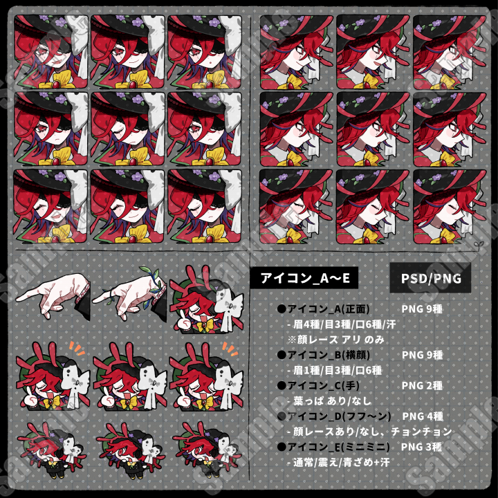 gr8c_f's tweet photo. また、今回WEBゲームでもご利用を楽しんでいただけるようカットインも横柄と縦柄で2種、アイコン5種をご用意いたしました！いつものSDイラストもございます🐺
ご活動・ご趣味の楽しいお時間をお手伝いできますと幸いでございます💐.* https://t.co/fmGAuaXy7l