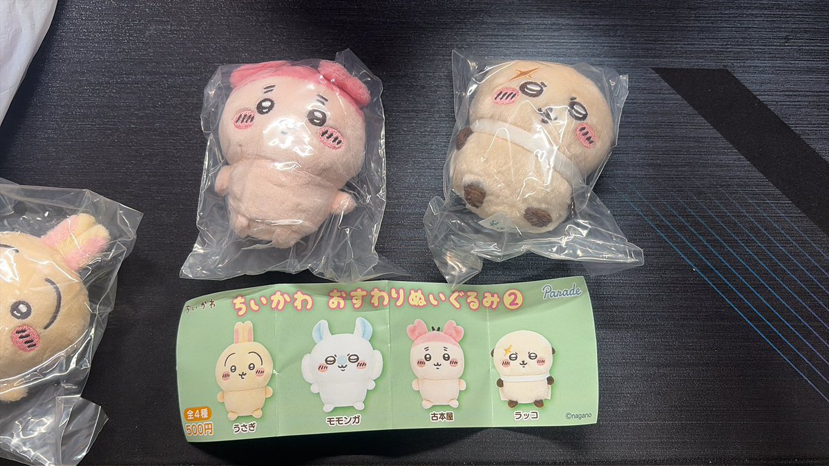 お譲り先ゆるぼ ほろわーさんで、古本屋かラッコ好きな人いるかな