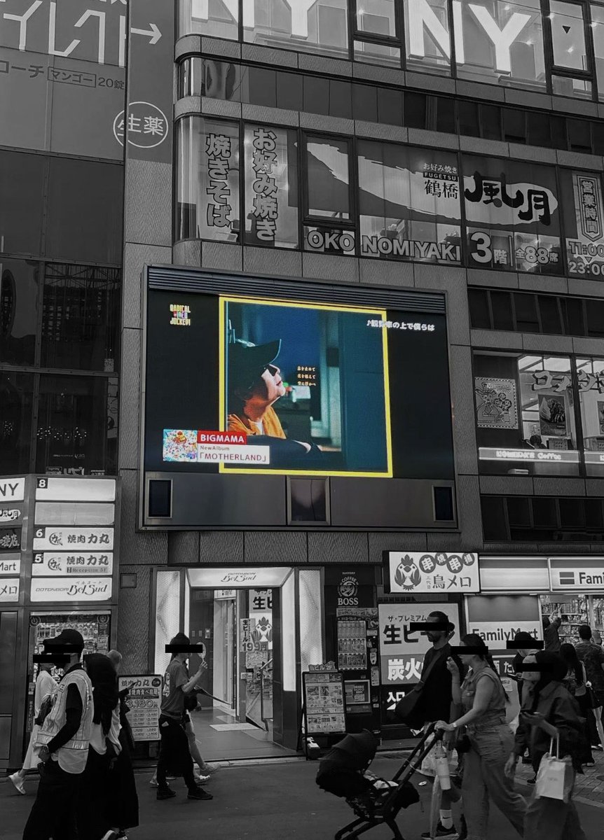 BIGMAMAofficial's tweet photo. 【街頭ビジョン】

大型ビジョン専用エンタメコンテンツ番組
 #ラジカルビデオジョッキー にて
コメントオンエア中！（～7/5まで）

大阪＝戎橋の「#トンボリステーション」
福岡＝博多駅博多口の「#博多どんたくビジョン」
でご覧いただけます

お近くにお越しの際はぜひチェックしてみてください

#RVJJP　#トンボリステーション