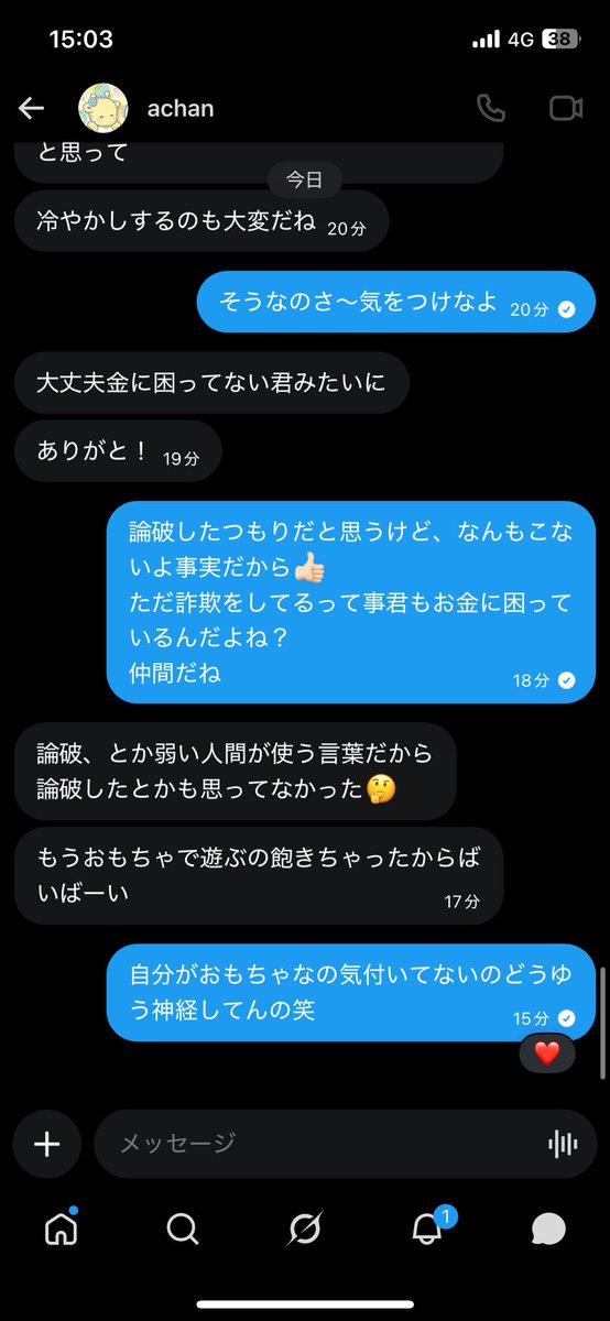 zituen's tweet photo. https://t.co/Mf1pZQciQI