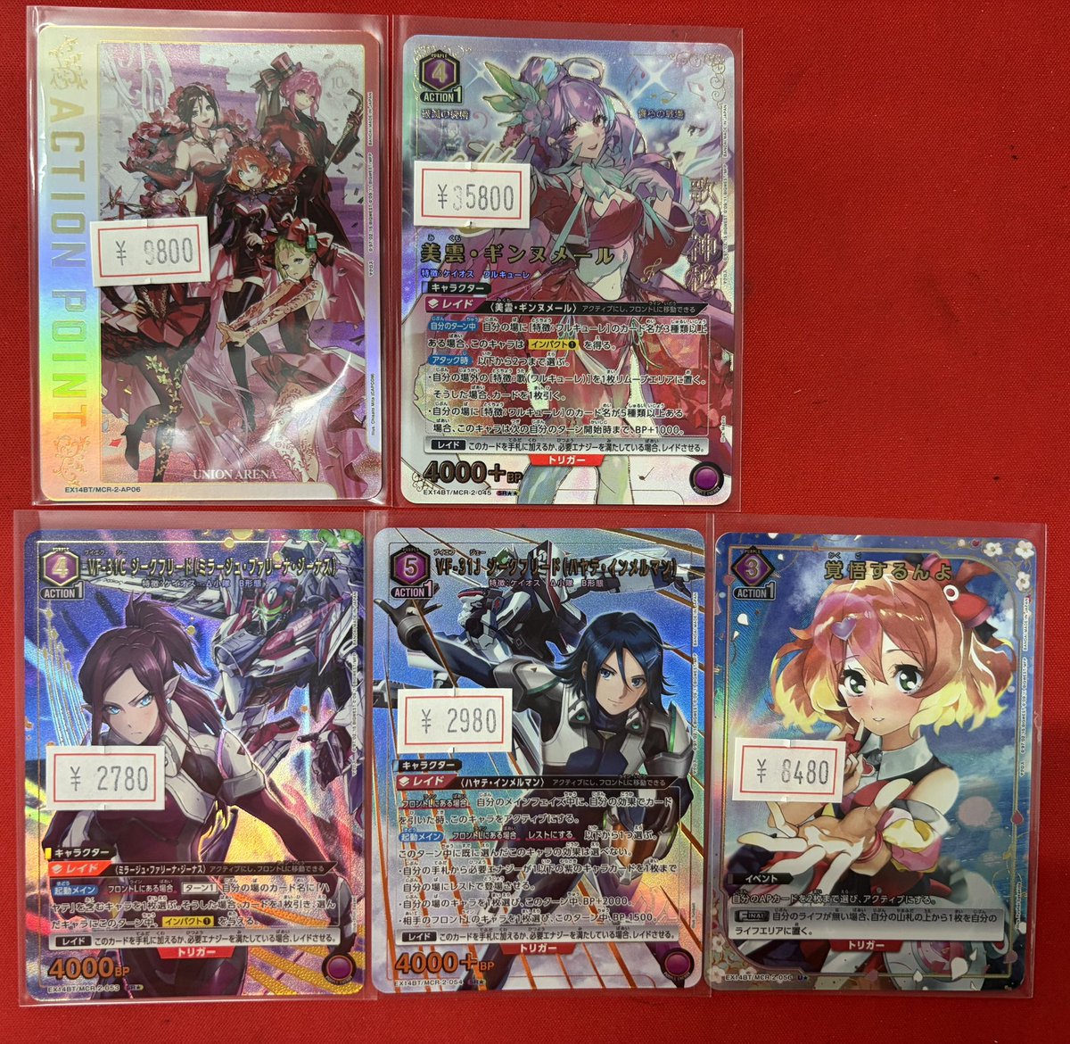 絶賛大人気のマクロスΔのパラレル各種入荷しました‼️ 星2パラレルの美