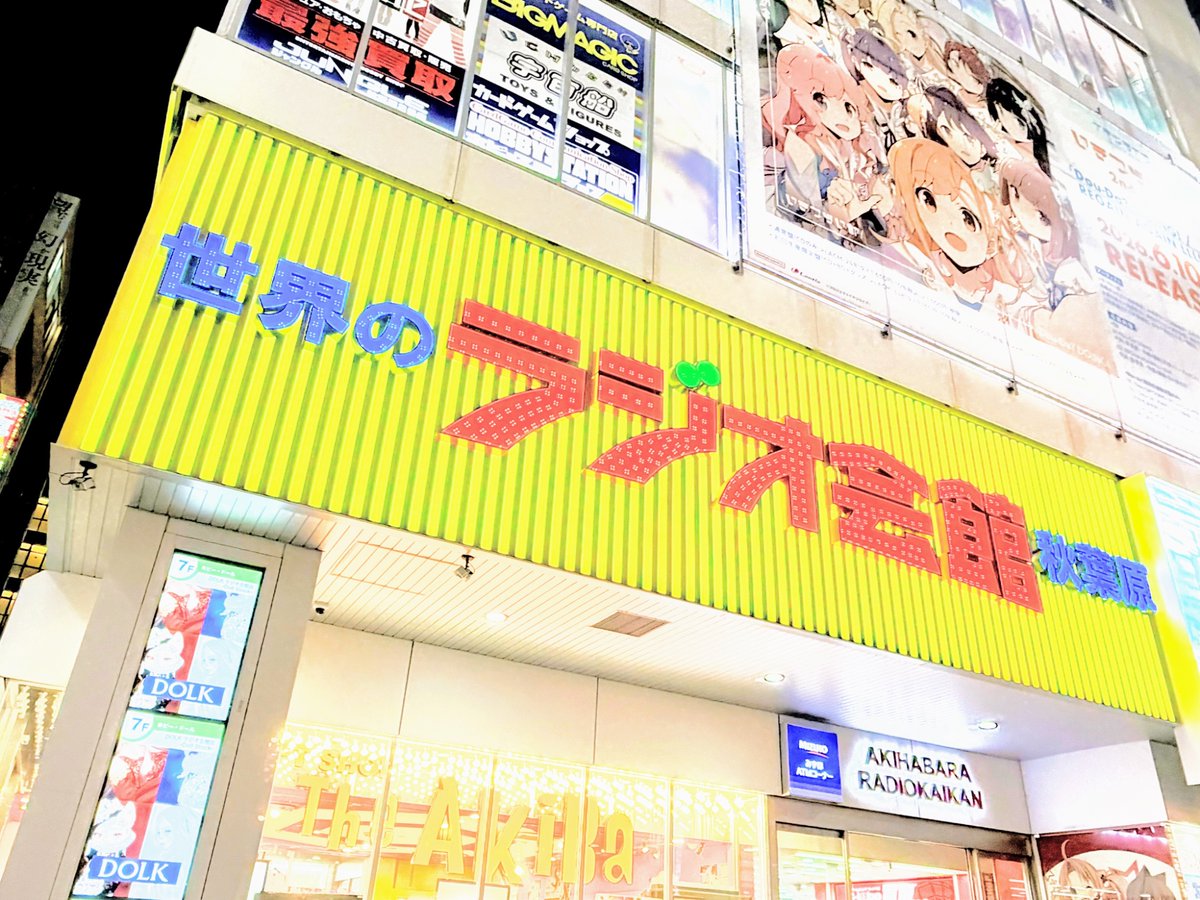SteinsGateBraun's tweet photo. Don’t let a rainy forecast ruin your Akihabara trip.
Instead of packing a raincoat, pack a waterproof camera.

The best version of Akihabara isn’t on a sunny day—it’s on a rainy night.

#akihabara
#TripAdvisor
#steinsgate https://t.co/R4nl4nJGEC