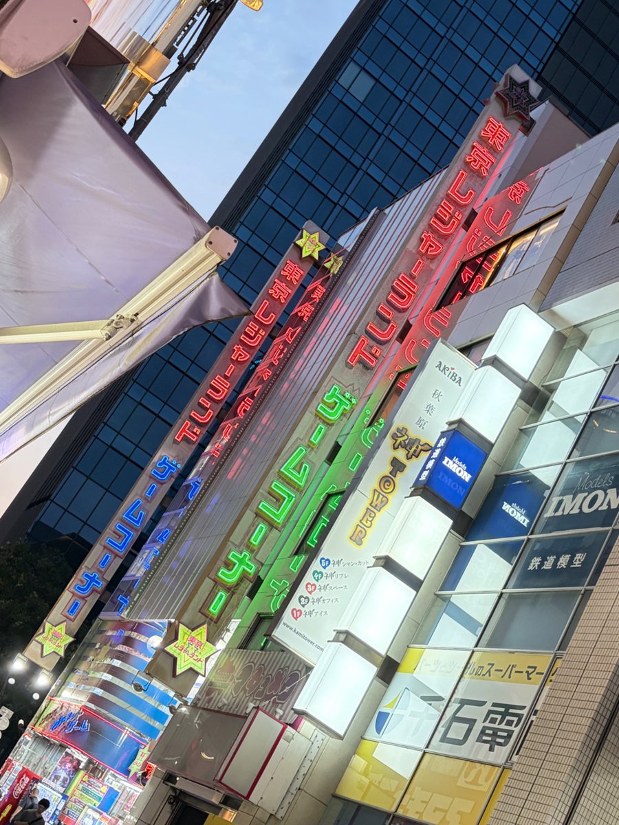 SteinsGateBraun's tweet photo. Don’t let a rainy forecast ruin your Akihabara trip.
Instead of packing a raincoat, pack a waterproof camera.

The best version of Akihabara isn’t on a sunny day—it’s on a rainy night.

#akihabara
#TripAdvisor
#steinsgate https://t.co/R4nl4nJGEC