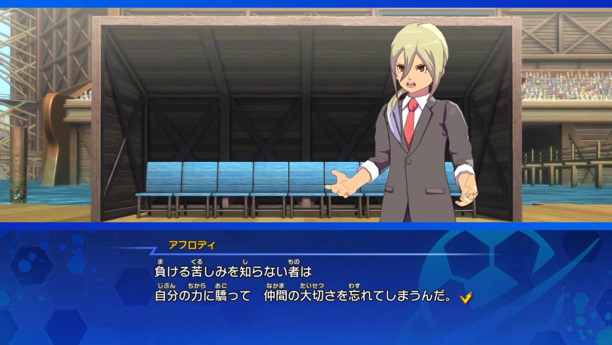 Inazuma_JuuuN's tweet photo. 『円堂編』では初代ラスボスとして現れ、
『天馬編』では木戸川の良き監督となり、
『明日人編』では日本代表に選ばれ活躍し、
『雲明編』では自身を“絶対神”と崇拝し 自身と同じ姿へ変身する後輩を生み出し。

『クロス』では、
自身と瓜二つなメカ?ロボ?と相対。

アフロディ、波乱万丈すぎるよ🪽 https://t.co/WfaWMcQi6y