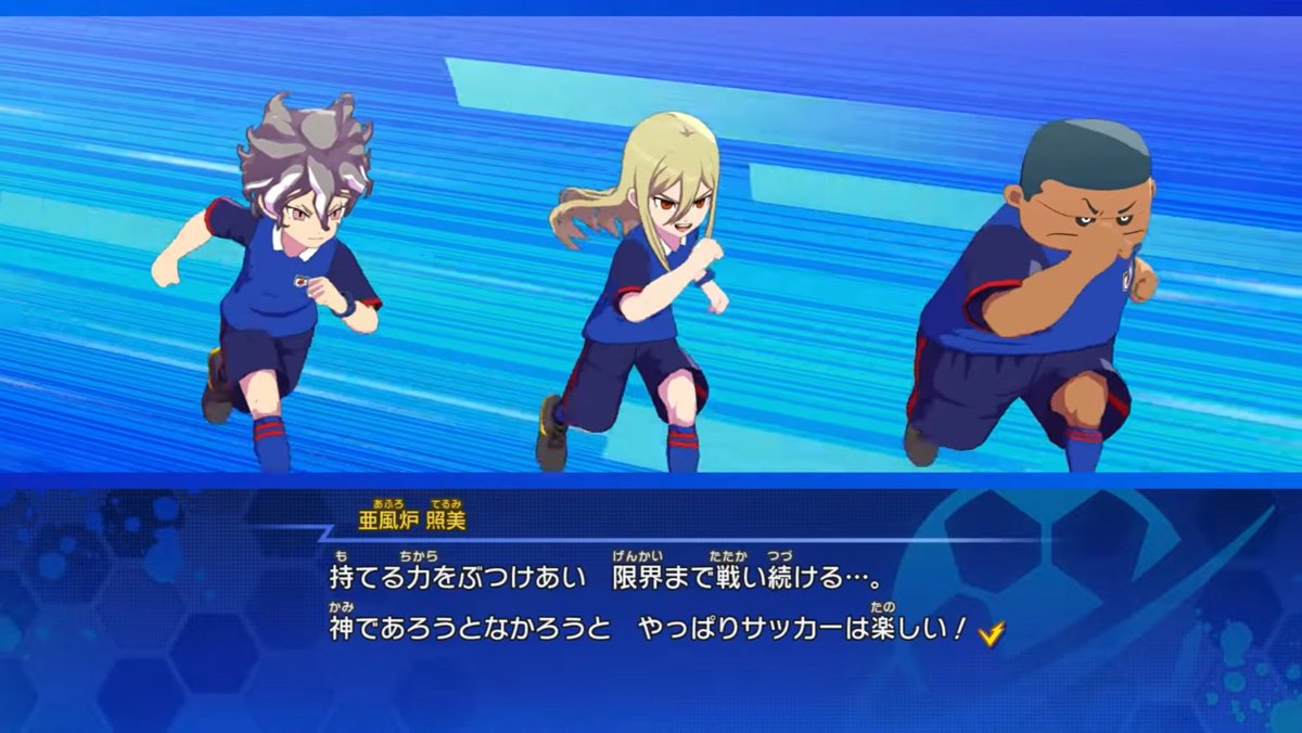 Inazuma_JuuuN's tweet photo. 『円堂編』では初代ラスボスとして現れ、
『天馬編』では木戸川の良き監督となり、
『明日人編』では日本代表に選ばれ活躍し、
『雲明編』では自身を“絶対神”と崇拝し 自身と同じ姿へ変身する後輩を生み出し。

『クロス』では、
自身と瓜二つなメカ?ロボ?と相対。

アフロディ、波乱万丈すぎるよ🪽 https://t.co/WfaWMcQi6y