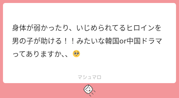 oi_1616's tweet photo. 返答遅くなりすみません ᐡ т · т ᐡ💧

中国
・难哄
韓国
・偶然見つけたハル
・美しい僕たちの夏
・ここに来て抱きしめて

私的解釈で思いつくのがこれくらいしかありませんでした🥺

十二封信ですかね…全１２話で愛とは何かを伝えてくれるドラマです https://t.co/msKdKv3IeI