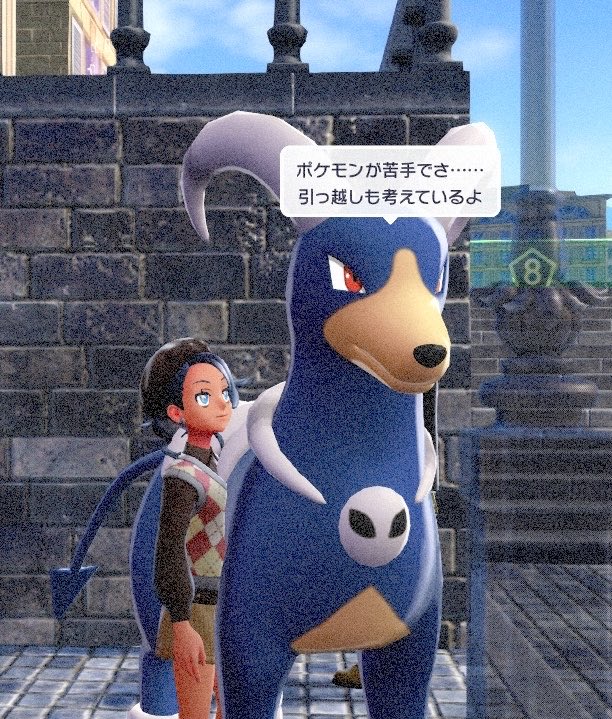 rabbit_166's tweet photo. 我が家のヘルガー…
自分のこと人間だと思って育っちゃったみたい…

#ポケモンZA https://t.co/uob3Uv8iLc