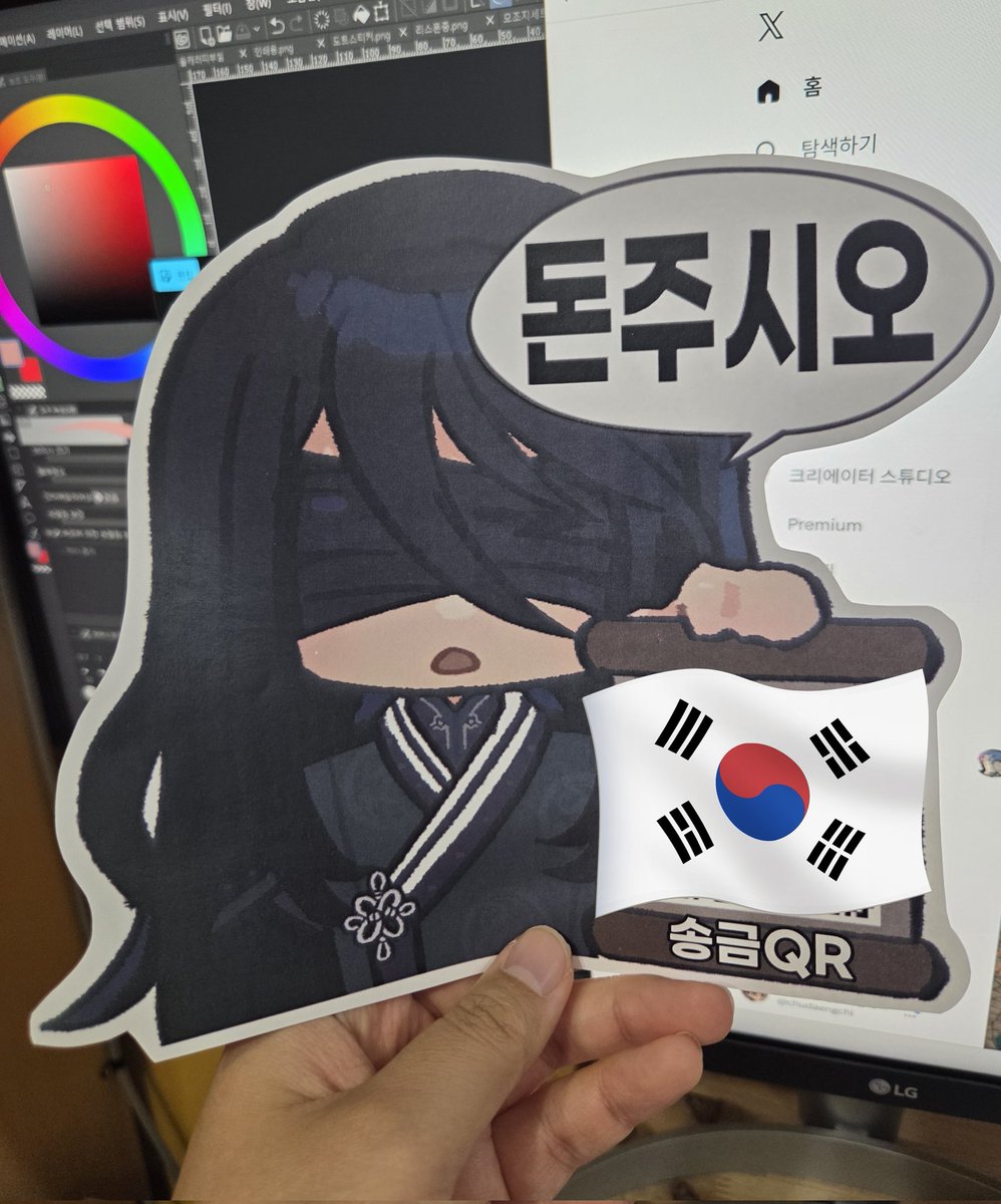 chudaengchi's tweet photo. 내가만들었는데 얼탱이가 https://t.co/pdZPjKfRo8