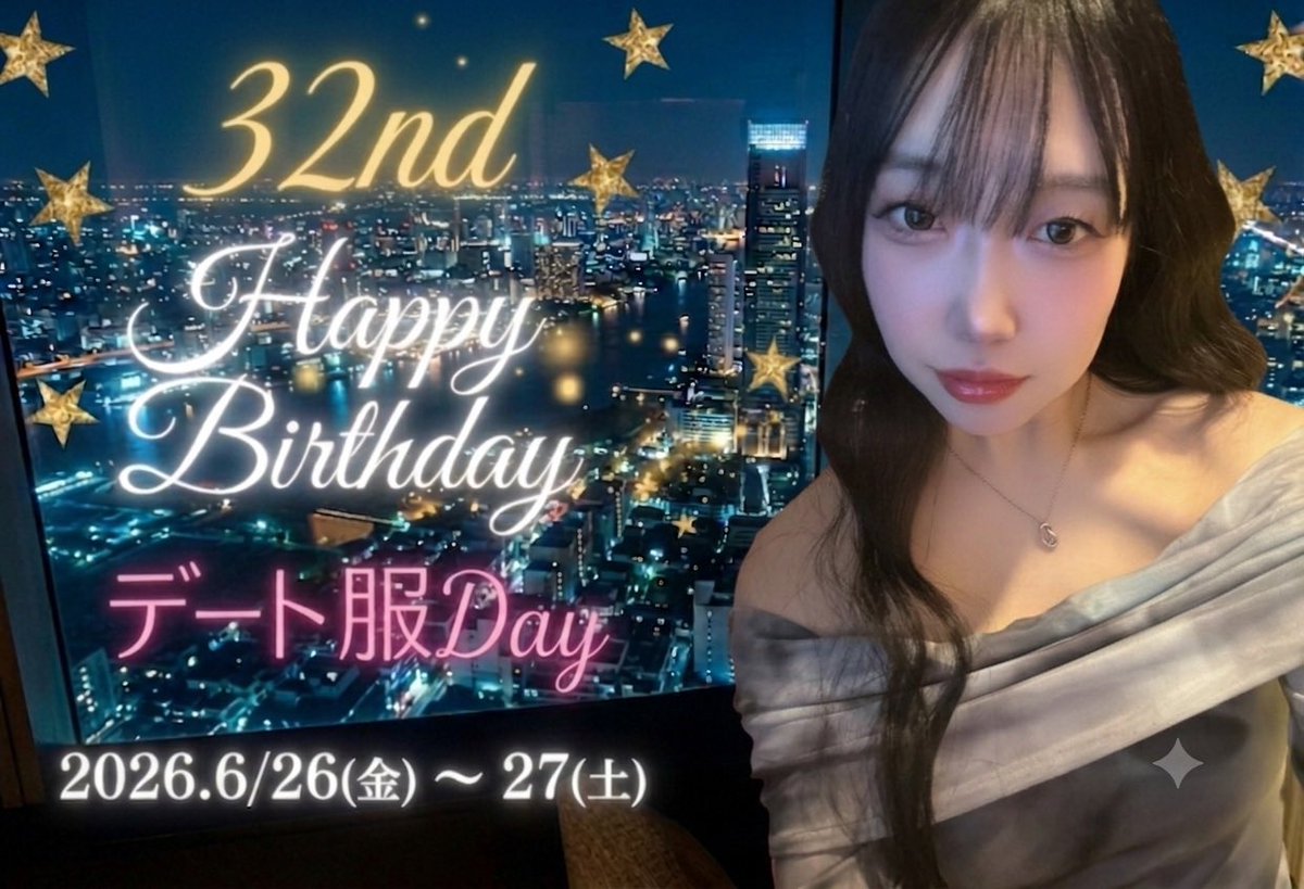 tsu_akibar's tweet photo. みんな昨日はたくさんありがとう😭
すみませんが今日もよろしくお願いします😭

うららちゃん(〜23:30)とこーさんとおまちしてます！

アキバーオープンしました！ https://t.co/RypZTRSugl