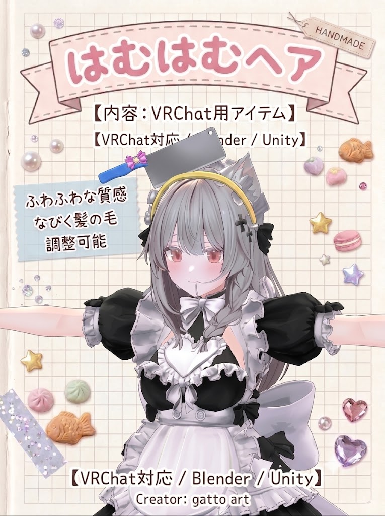 nebbia0001's tweet photo. Shinano base ♡ Yandere はむはむ後れ毛 & Kawaii 包丁バンド ♡

シナノアバター専用の新作アクセサリーセット！🩸✨

守ってあげたくなるような可愛い「はむはむ後れ毛」と、ひんやりとした狂気を放つ「包丁バンド」の組み合わせ！完璧なヤンデレ＆メンヘラな雰囲気を演出してみてください。PhysBone最適化済みで、自然にふわふわと揺れます。٩(ˊᗜˋ*)و

🎁 リリース記念 フォロー＆RTイベント

参加方法：フォロー ＆ このツイートをRT

期間：7月4日まで 

抽選で計5名様に、本アイテムを無料でプレゼントいたします！

🛒 BOOTHリンク:  https://t.co/XtSLlG0dJo
#VRChat #シナノ #Shinano #はむはむ後れ毛 #包丁バンド #VRChatアクセサリー #VRChat小物 #アバター改変 #VRChat改変 #ヤンデレ #メンヘラ

Shinano base ♡ 얀데레 하무하무 애교머리 & 카와이 식칼 밴드 ♡

시나노 아바타 전용 신작 액세서리 세트 ! 🩸✨

지켜주고 싶어지는 귀여운 「하무하무 애교머리」와 서늘한 광기를 뿜어내는 「식칼 밴드」의 조합! 완벽한 얀데레 & 멘헤라 분위기를 연출해 보세요. PhysBone 최적화 완료로, 자연스럽고 폭신폭신하게 흔들립니다. ٩(ˊᗜˋ*)و

🎁 릴리스 기념 팔로우 & RT 이벤트

참여 방법: 팔로우 & 이 트윗 RT

기간: 7월 4일까지

추첨을 통해 총 5분께 본 아이템을 무료로 선물해 드립니다!

🛒 BOOTH 링크: https://t.co/XtSLlG0dJo
#VRChat #시나노 #Shinano #하무하무애교머리 #식칼밴드 #VRChat액세서리 #VRChat소품 #아바타개변 #VRChat개변 #얀데레 #멘헤라
Shinano base ♡ Yandere Hamuhamu Loose Hair & Kawaii Knife Headband ♡
A new accessory set exclusive for the Shinano avatar is here! 🩸✨

The perfect combination of the cute "Hamuhamu Loose Hair" that makes you want to protect them, and the "Knife Headband" that radiates a chilly madness! Create the ultimate Yandere & Menhera vibe. PhysBone optimized for natural, fluffy movement! ٩(ˊᗜˋ*)و

🎁 Release Celebration Follow & RT Event

How to enter: Follow & RT this tweet

Period: Until July 4th

A total of 5 lucky winners will receive this item for free via lottery!

🛒 BOOTH Link: https://t.co/XtSLlG0dJo
#VRChat #Shinano #HamuhamuHair #KnifeHeadband #VRChatAccessories #VRChatProps #AvatarModify #VRChatAvatar #Yandere #Menhera