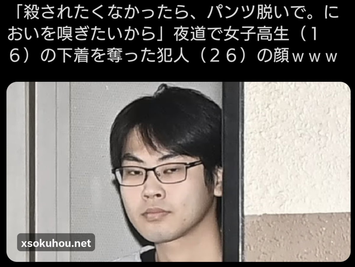 ZanEngineer's tweet photo. 正直、「人を見た目で判断するな」って言われても困るよな。顔に出過ぎやろ。 https://t.co/mKsE1ymk7e