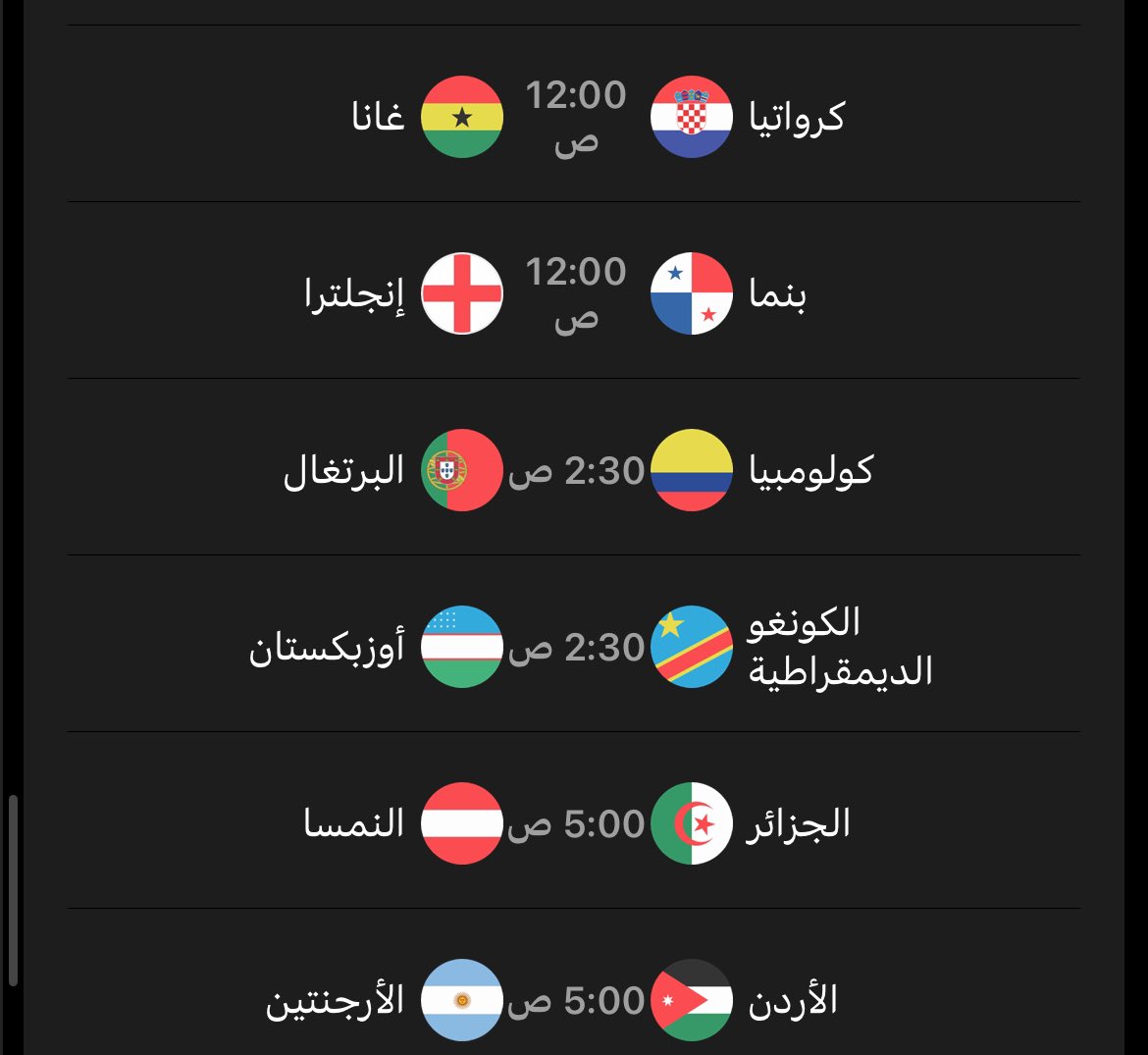 N_AFC8's tweet photo. طحن مباريات وميسي ورونالدو يلعبون في نفس اليوم 👌🏻♥️

توقعاتكم https://t.co/P0foqVf2cZ