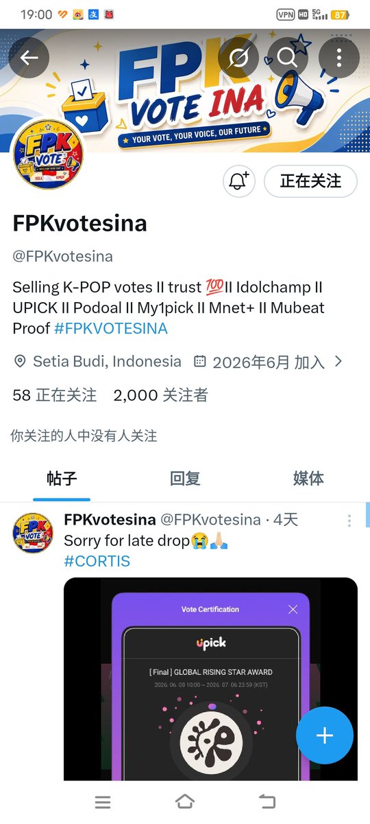 luyanman's tweet photo. @Pudding_ALD1 @alpha @FPKvotesina #ALD1 https://t.co/0IWPWnrWUa