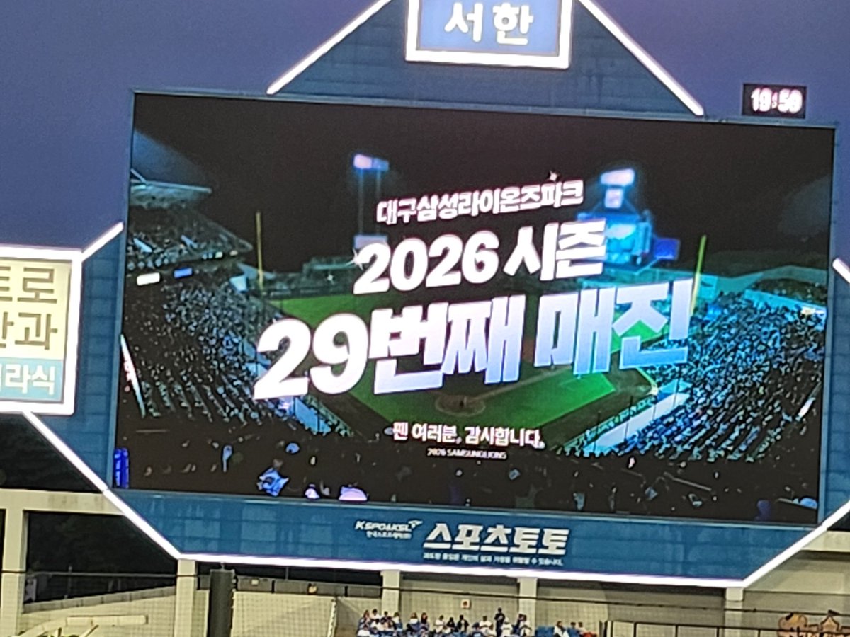 koe2873's tweet photo. 꺄아~~~~~이겼다!!! https://t.co/2Dc7oJJb6h