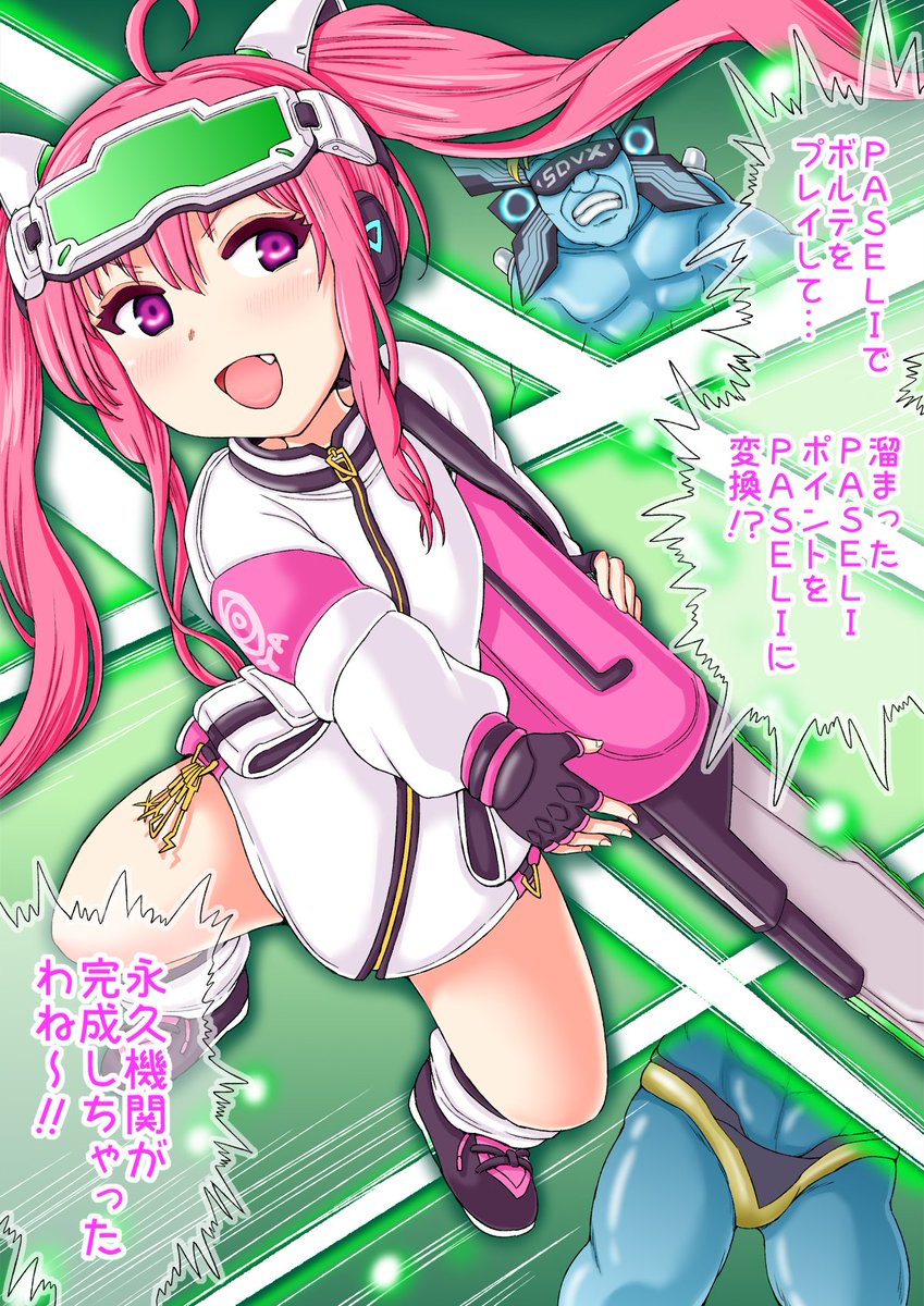 k_100million's tweet photo. チェンソーの暴龍天  ∇グレイス
#sdvx_art https://t.co/mcedysNI8z