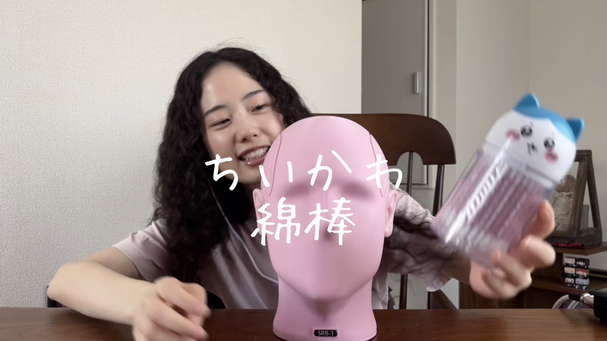 ramu261's tweet photo. 【メン限ASMR】ちいかわ綿棒♡で耳かき / Ear Cleaning COTTON SWAB

https://t.co/k480EMqXZd

おやすみなさい😪 https://t.co/8oVkHE3rot
