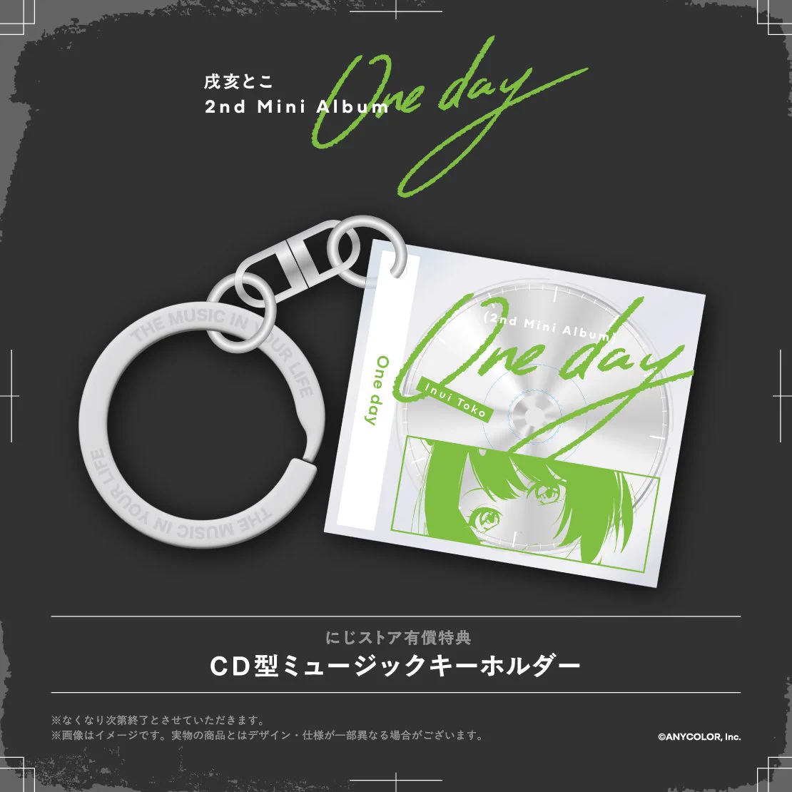 にじさんじ公式🌈🕒 on X: 