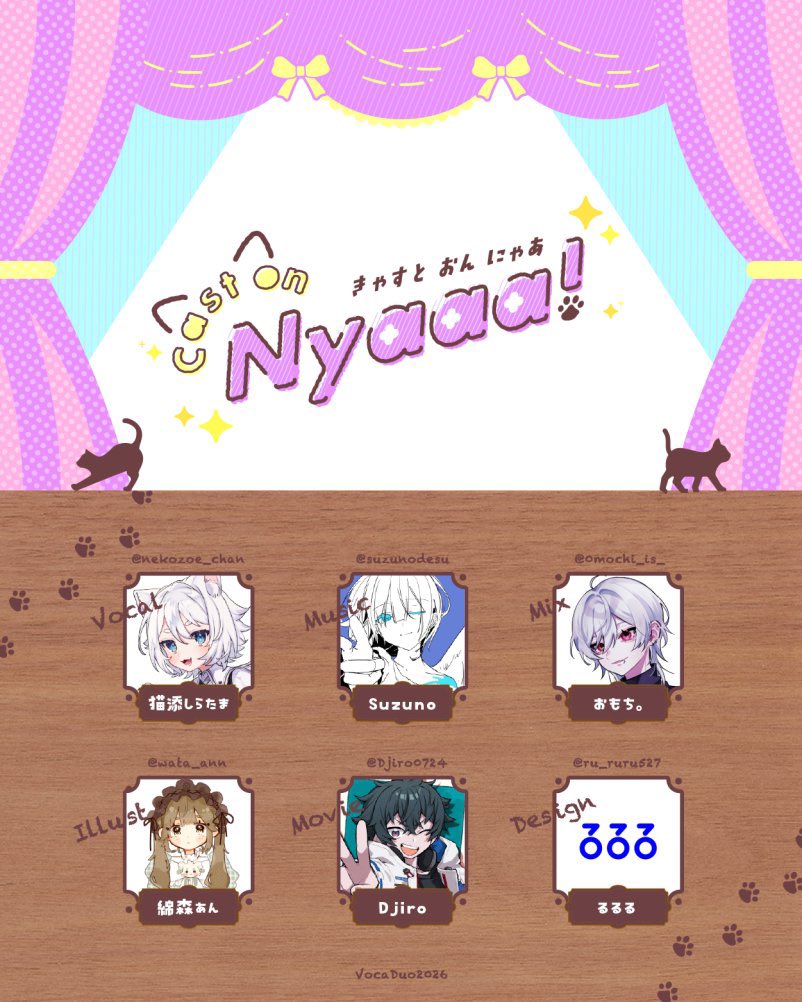 ru_ruru527's tweet photo. こちらのタイトルロゴ&amp;サムネ&amp;チームロゴをデザインさせていただきました！🐈✨
かわいさ満載の紙芝居ワールド、ぜひご覧ください！🌟 https://t.co/DTjH1150Jo