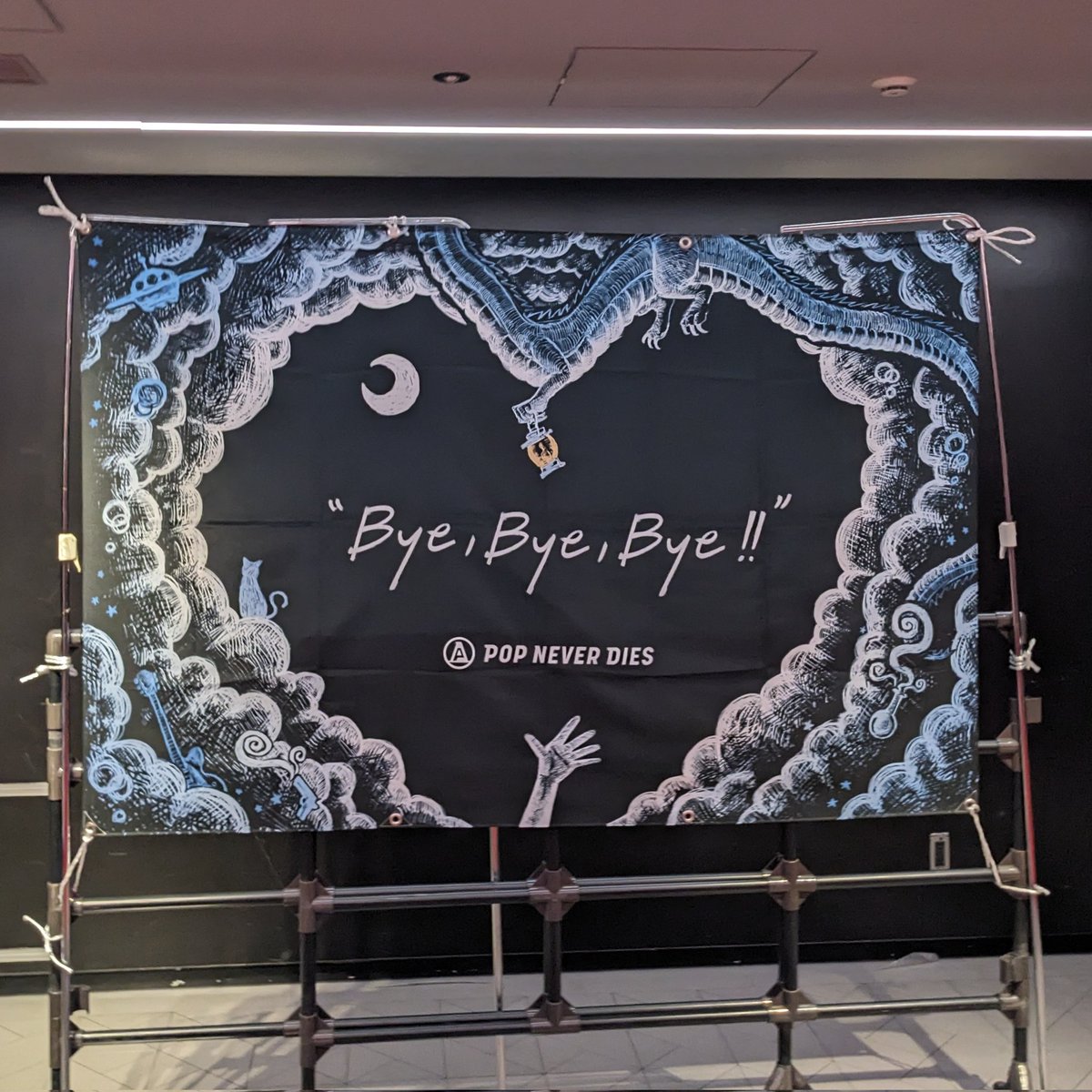 les_verites's tweet photo. #ポップしなないで
#バイバイバイ
さいこーだった！心臓に響くドラムとピアノ、音源とは違うアレンジとか、ギターベースの目立つところ、どれも本当に楽しい。こういうの聞くためにライブに行ってるんだなあ……、皆様ほんとにお疲れさまでした！また行きたいな。 https://t.co/TnJUIZyEYl