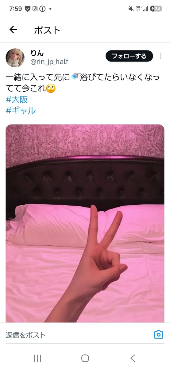 5ScKATRESS29348's tweet photo. @Nichola34512639 まったく同じでどっちが業者w https://t.co/vMiClmpIXi