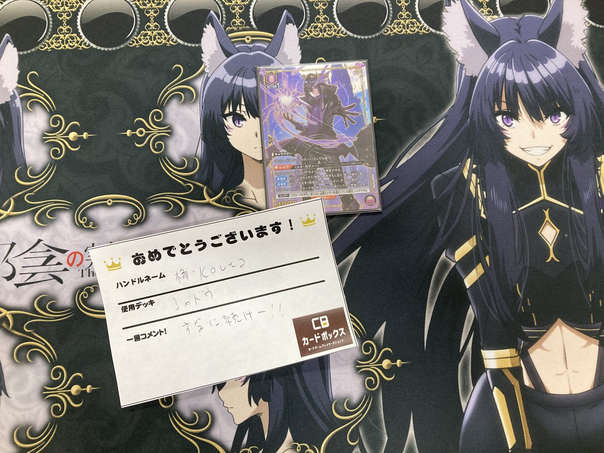 18時から開催の #ユニオンアリーナ #ユニチケゲットバトル は16名での