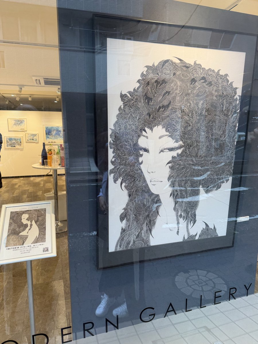 hiky20's tweet photo. 工藤沙由美さんの個展「記憶と構築、断片と解放」を訪問。ペン画と抽象画、それぞれが繋がってることを説明していただき、作家さんのみる・かんじる世界の奥深さに感嘆！！
陶器作品も楽しくて、今回多肉草の鉢がめちゃ素敵でした。
蒲田駅から徒歩5分のstudio144で6/28まで
 #工藤沙由美
 #studio144 https://t.co/k4edG992Z1