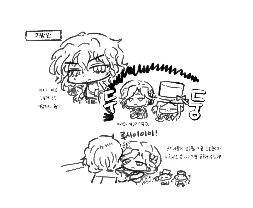 MKGAME__'s tweet photo. 이니그마야 얼른 빨리 오거라 https://t.co/NY7D7b9sQq