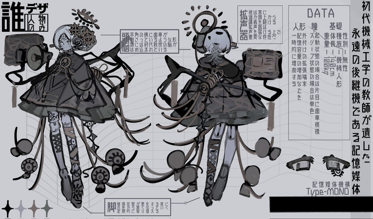 LAFU_OSONO's tweet photo. Designᝰ✍︎ https://t.co/bAwGQtxQtj