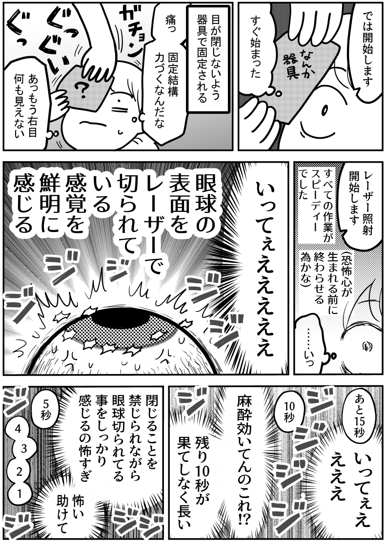 (2/2) 
