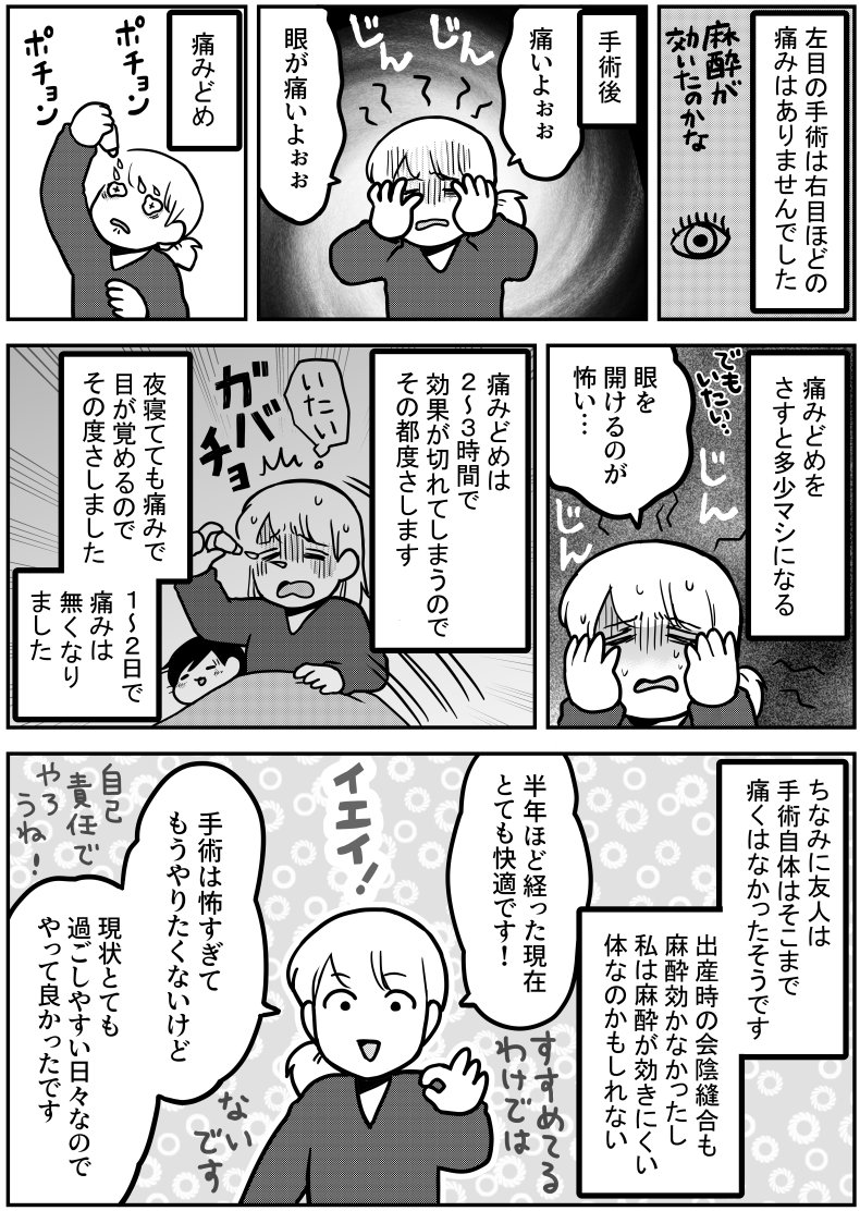 (2/2) 