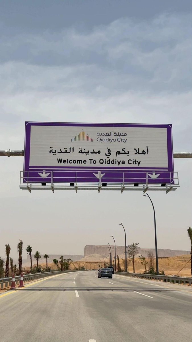 assammajed's tweet photo. مرحبا بكم في القدية 🇸🇦😍 https://t.co/MapiOqNenW