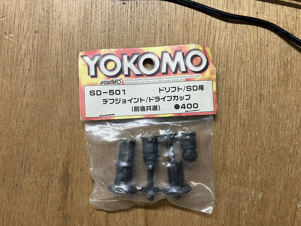 radikenRC's tweet photo. これでボールデフ組めるかな🤗 https://t.co/QmpG1uMaWr