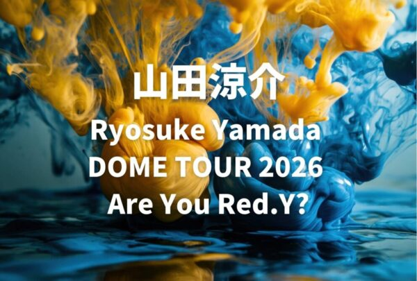 Ryosuki_fc's tweet photo. 6/27

#大阪 公演 Day1   ツアー初日

セトリ更新

ライブレポ更新

お疲れさまでした！！

山田涼介 ライブ セトリ 全日程 2026 レポ「Ryosuke Yamada DOME TOUR 2026 Are You Red.Y?」
#AreYouRedY
#山田涼介
#RyosukeYamada
#HeySayJUMP https://t.co/LVLP8Sy4YA