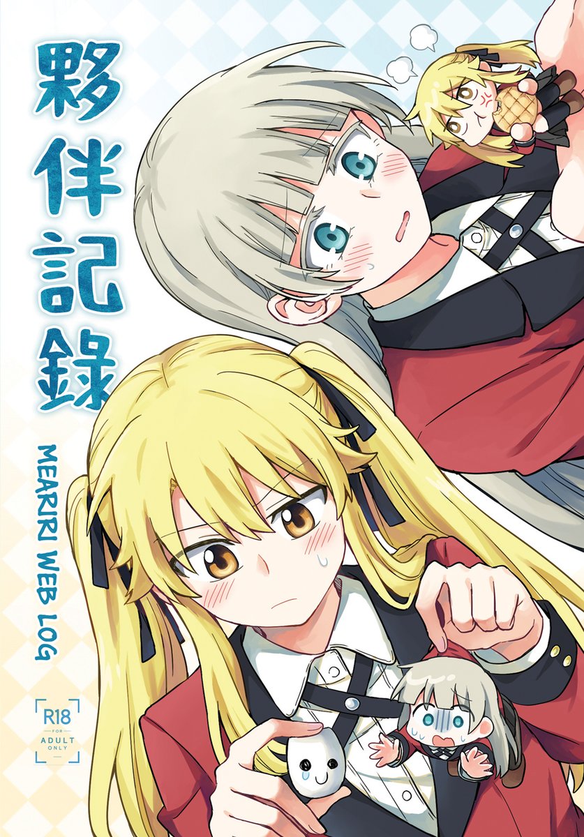 darkyufire's tweet photo. 【 芽副WEB再錄本/ 印量調查 】
👉https://t.co/JnwtGfMLx0
大家有興趣購買的話，麻煩幫我填寫一下印調，詳細說明在表單中，非常感謝大家的支持🙇‍♀️💦有任何問題都可以在下面留言或在表單中備註詢問 https://t.co/8x6639iDo2