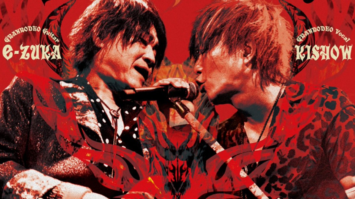 GRANRODEO 20th Anniversary LIVE 2025 『G20 ROCK☆SHOW LOVE&FIRE 