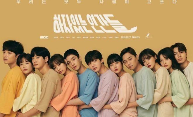 kdrama_menfess's tweet photo. guys tolong saranin yang kalem kayak •kdm• Love With Flaws gini dong🥹🥹 yang kocak tapi juga comforting gitu https://t.co/UhJr5P10Ip