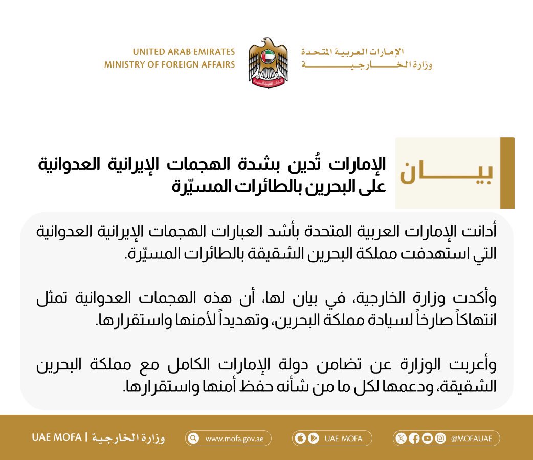 أحمد المنهالي tweet media