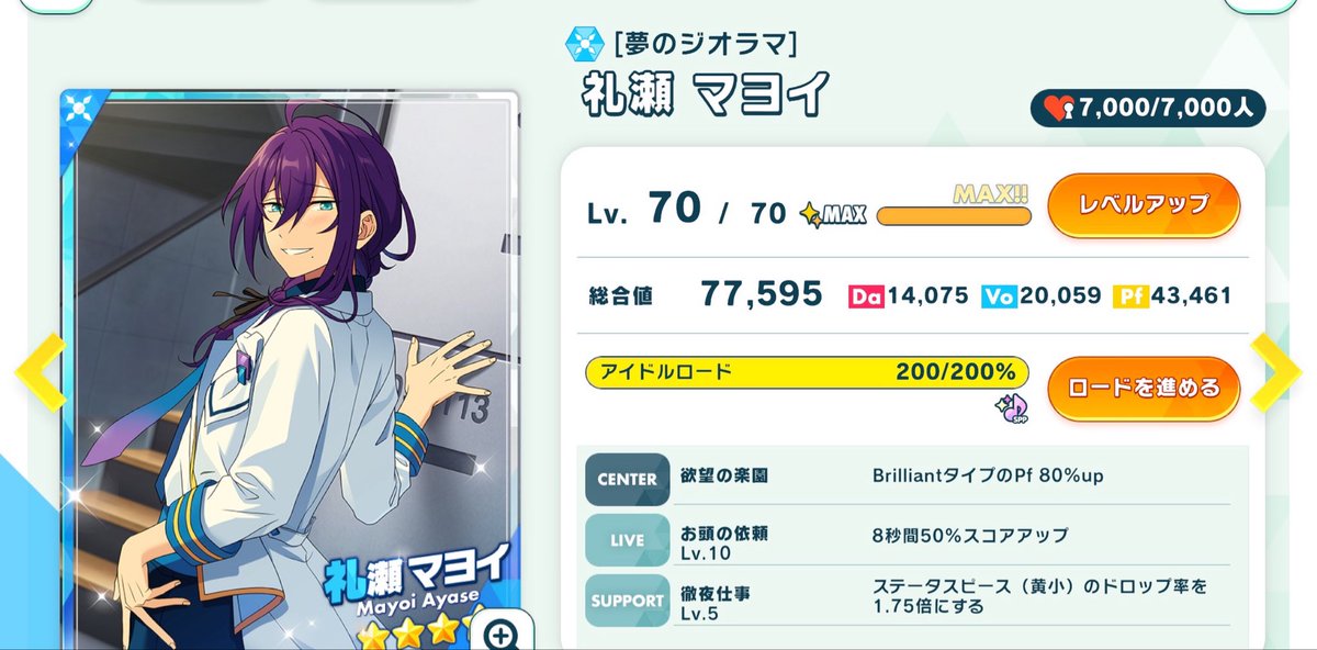kanoko_mysn's tweet photo. 🦈さん、カードの各項目名をしれっと🐸きゅん色に染めてくる頻度そこそこ高いの大好きです
特に★3・4になってくると直球で"ｵｶｼﾗの"とか名指し(？)してくるとこほんと主張強くて🤦‍♀️
一番のお気に入りはｼﾞｵﾗﾏです、公式変態である🦈さんのやばさが1カードと1話にｷﾞｭｯと詰まってる神スト🏯💥 https://t.co/52Tf4lmz33
