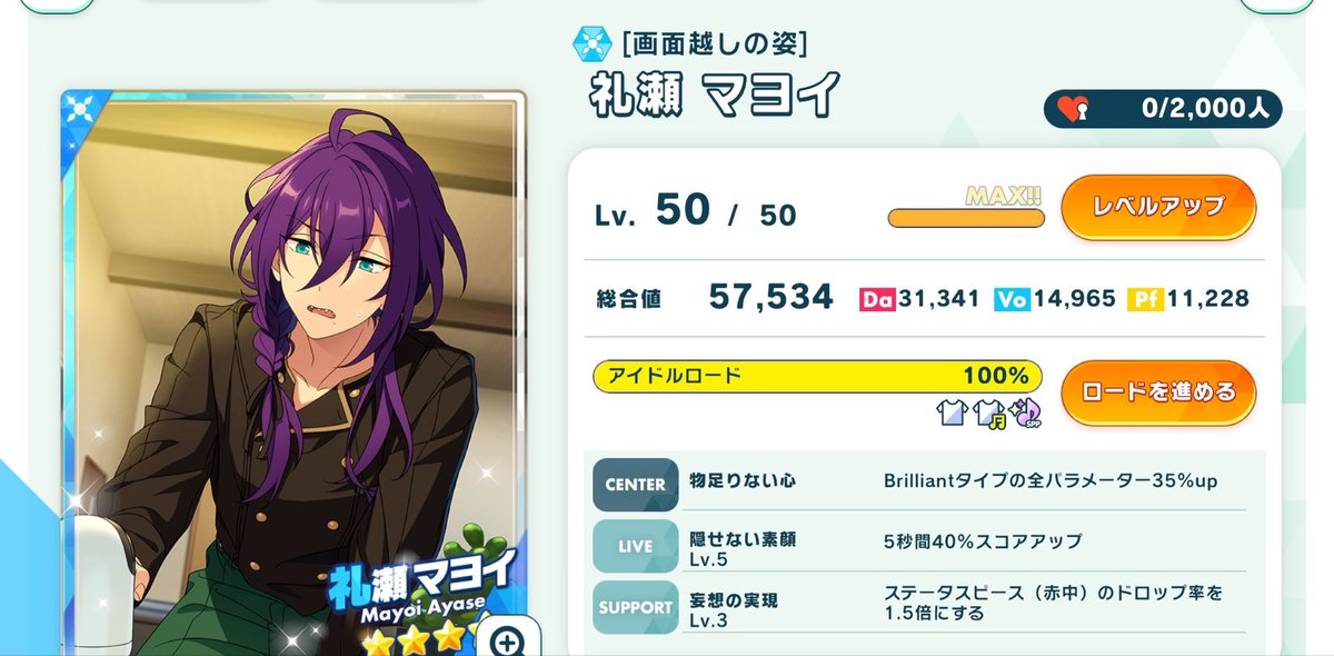 kanoko_mysn's tweet photo. 🦈さん、カードの各項目名をしれっと🐸きゅん色に染めてくる頻度そこそこ高いの大好きです
特に★3・4になってくると直球で"ｵｶｼﾗの"とか名指し(？)してくるとこほんと主張強くて🤦‍♀️
一番のお気に入りはｼﾞｵﾗﾏです、公式変態である🦈さんのやばさが1カードと1話にｷﾞｭｯと詰まってる神スト🏯💥 https://t.co/52Tf4lmz33