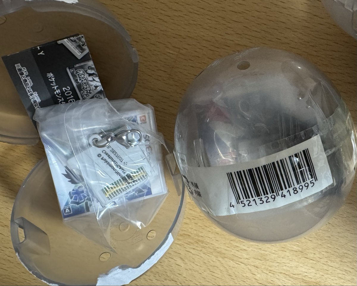 mmru___'s tweet photo. 交換していただける方探しています。
ポケモン パッケージ&amp;ゲームカートリッジ キーホルダーコレクション

譲）銀、X、Y
求）金、ブラック、ホワイト

まとめての交換優先。
同シリーズ内同士の交換希望。
都内(23区内、要相談)手渡しのみ。

お気軽にお声掛けください。 https://t.co/c9kbUvwRfV
