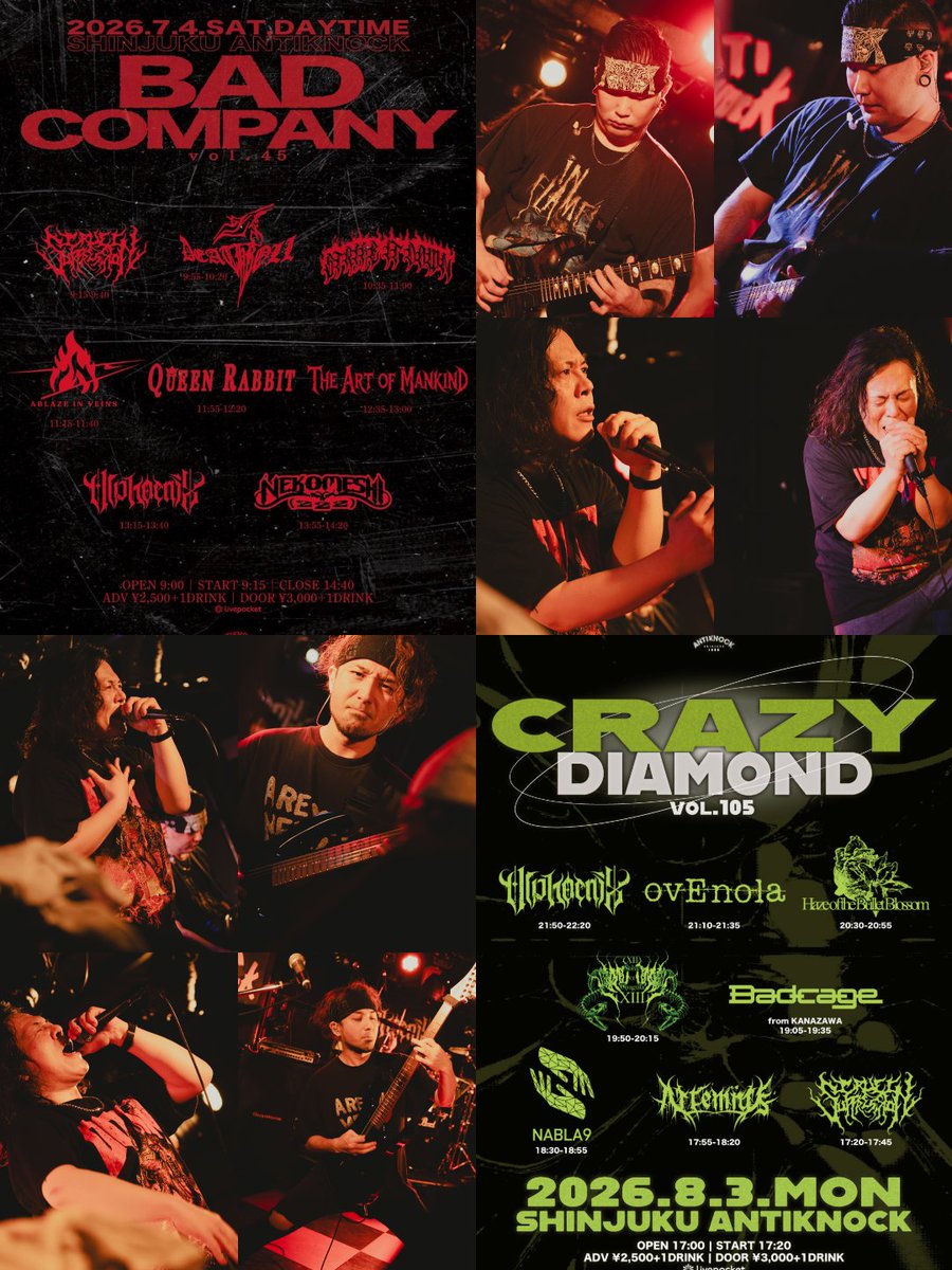 メンテナンス ODK CASINO NIGHTS LIMITED EDITION 📌ライブ予定📌 ▻7.4(土) 新宿ANTIKNOCK 昼公演【Bad Company vol.45