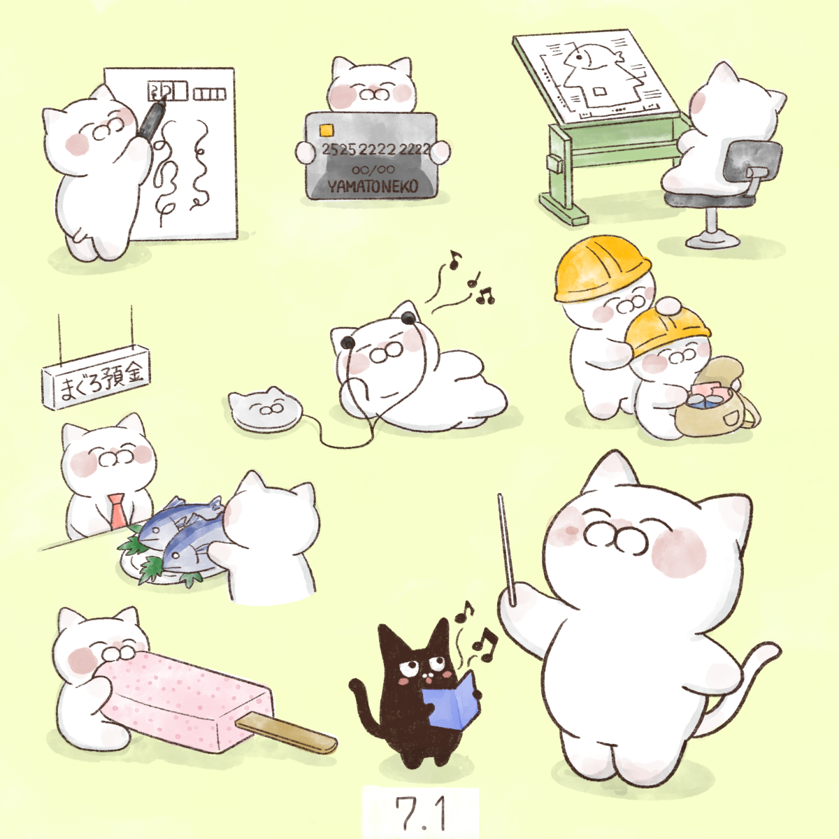 yamatokotobacat's tweet photo. 7月1日
📍国民安全の日
📍童謡の日
📍クレジットの日
📍銀行の日
📍建築士の日
📍郵便番号記念日
📍ウォークマンの日
📍井村屋あずきバーの日

今日はいろいろあって楽しい日 https://t.co/AenTsBEPrs