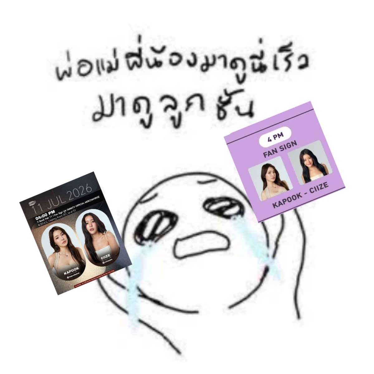opcrp11's tweet photo. พ่อแม่พี่น้องมาดูกระปุกไซซีลูกผมมมมม
มีแฟนไซน์ครั้งแรกละเฟ้ยยยยยย🥹🥹🥹🥹 https://t.co/uh2CyiLyss